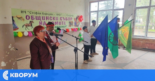 С празнична програма в Средище отбелязаха Деня на ромската общност