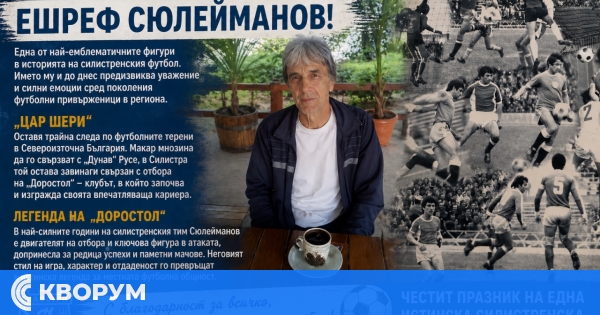 "Цар Шери" от Доростол празнува рожден ден