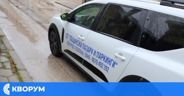 "Синята зона" в Силистра ще бъде безплатна на 1 май
