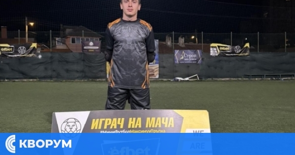 Голово шоу в БАМФ лига Силистра: 5 мача и 44 попадения за два дни