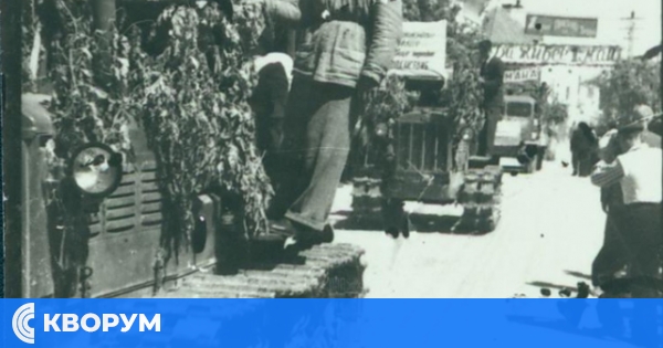 Държавен архив Силистра с празнично послание за 1 май