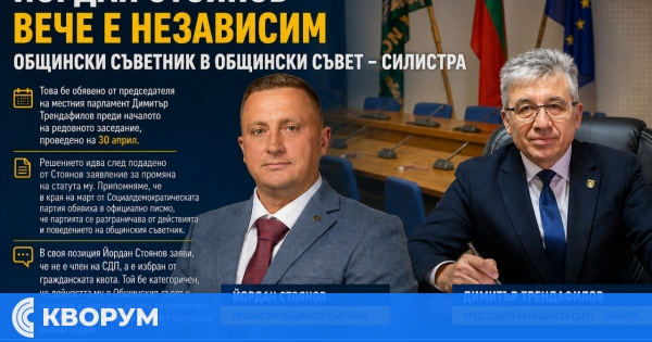 Нов независим съветник в Общински съвет – Силистра
