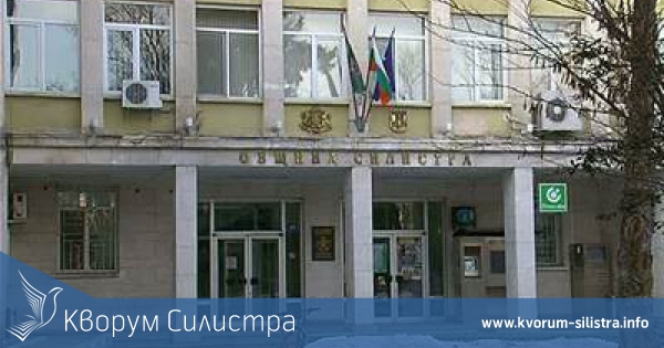 Само триста хиляди лева ще получи община Силистра при проектна готовност за над девет милиона лева от програмата "Растеж и устойчиво развитие на регионите" в сравнение с други общини