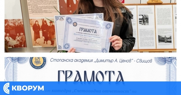 ПГСУАУ "Атанас Буров" отново първенец в национален конкурс по счетоводство