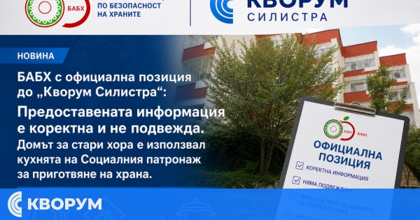 БАБХ отговори на "Кворум Силистра" за негодните храни