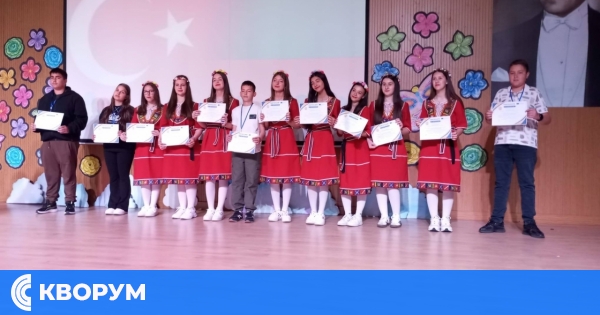 Ученици от село Искра участваха в образователна мобилност по "Еразъм+" в Турция