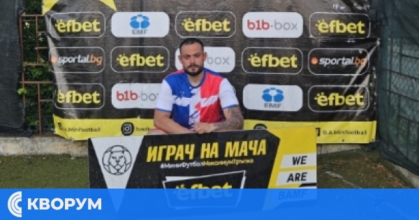 БАМФ Силистра с междинни резултати и нови дербита тази седмица