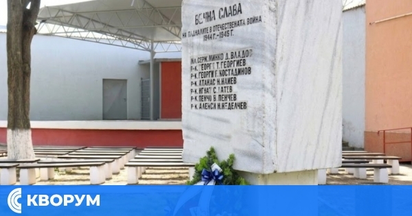 Главиница ще отбележи Деня на Европа с церемония пред паметника на загиналите във войните
