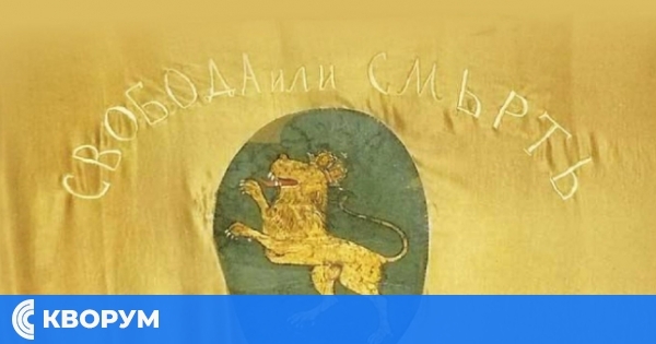 Регионален исторически музей – Силистра организира среща с проф. Вера Бонева