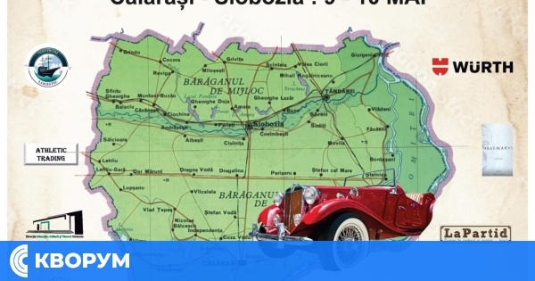 Ретро автомобили от над век история ще дефилират в Кълъраш
