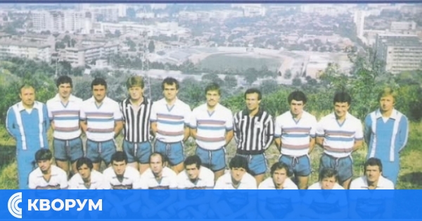 На 9 май 1984 г. Доростол Силистра игра исторически финал срещу Левски