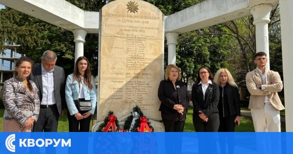 Дулово отбеляза 9 май с послание за мир, памет и европейско единство
