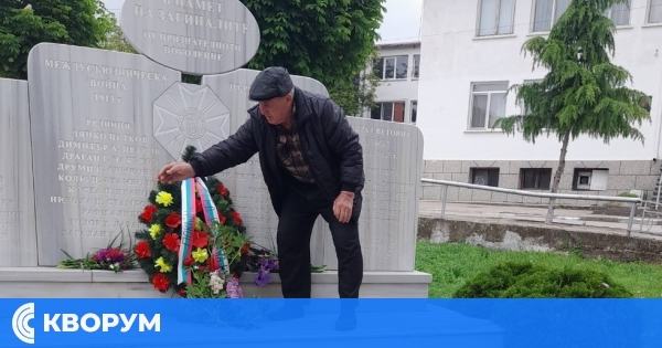 Белица почете паметта на 23-мата невинно загинали българи от трагедията в Инджекьойската гора