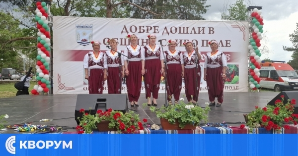 Самодейци от Черногор впечатлиха с участието си в празника "Гергьовден на етносите"