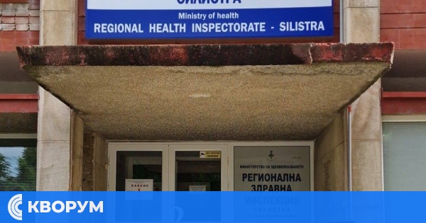 РЗИ – Силистра организира кампания "Клиника на закрито" с безплатни изследвания