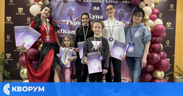 Балет "Лиденс" от Силистра с отличия от Балканската танцова спартакиада