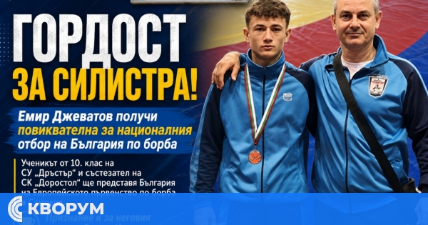 Емир Джеватов от Силистра получи повиквателна за националния отбор по борба