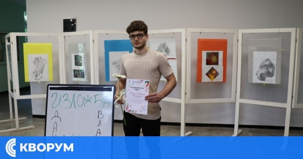 Дванадесетокласник от ПМГ "Св. Климент Охридски" впечатли с изложба от архитектурни проекти