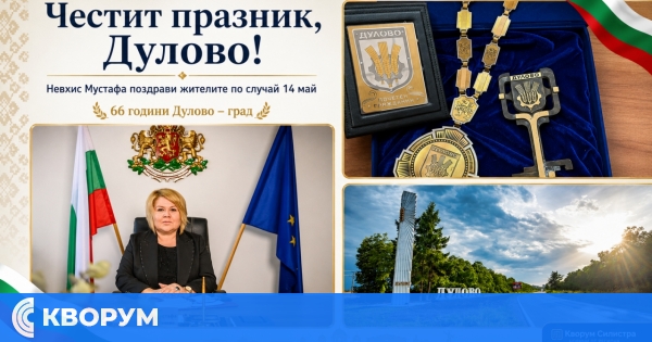 Невхис Мустафа: Дулово е град със силен дух, достойни хора и общо бъдеще