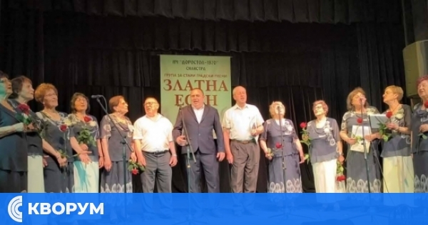Български шлагери звучаха на празнична среща на учители пенсионери от Силистра и Дулово