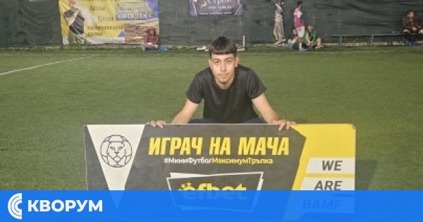 Голово шоу в поредния кръг на BAMF Силистра