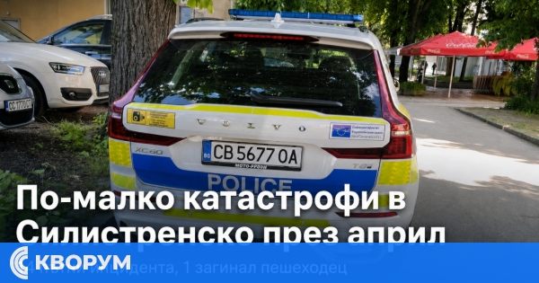 Пътните инциденти в Силистренско намаляват през април, но има един загинал пешеходец