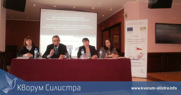 Резерват "Сребърна" ще бъде с нов облик през 2015 година