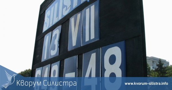 Дунав под 6 метра и половина. Рекорден спад от 48 см