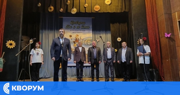 Дъждът не спря смеха в Сребърна