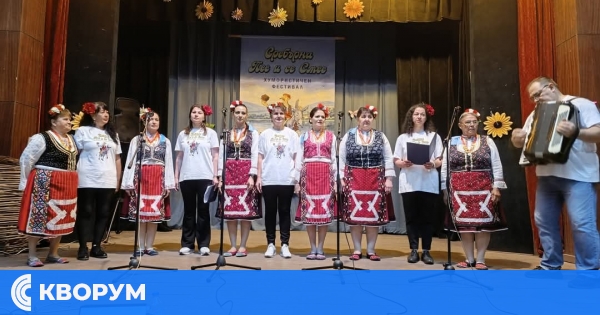 Фестивалът "Сребърна пее и се смее" събра десетки изпълнители в празник на българския дух