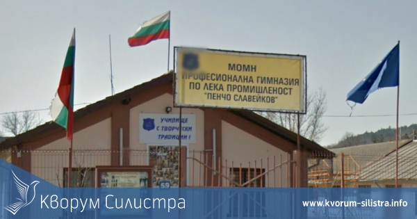 Горя склад на училище в Силистра
