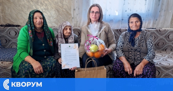 Баба Айше от село Стефан Караджа отбеляза 99-и рожден ден