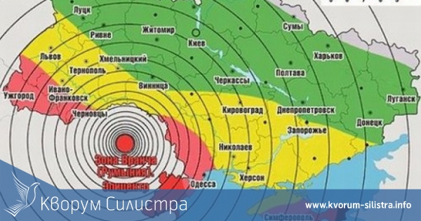 Земетресение с магнитуд 4.5 във Вранча