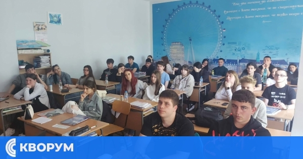 Ученици от СУ "Никола Йонков Вапцаров" участваха в среща за вредите от психоактивните вещества
