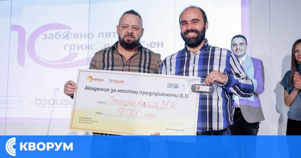 Инвестиционно предложение предвижда цех за здравословни храни на растителна основа в Силистра