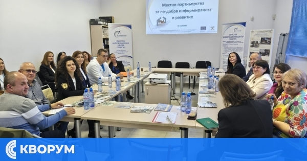 ОИЦ – Силистра събра институции и организации за по-добра координация по европейското финансиране
