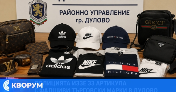 Полицейска проверка в Дулово откри стоки с фалшиви търговски марки