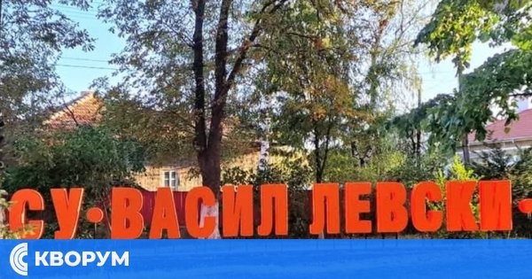 СУ "Васил Левски" – Дулово открива нови STEM кабинети