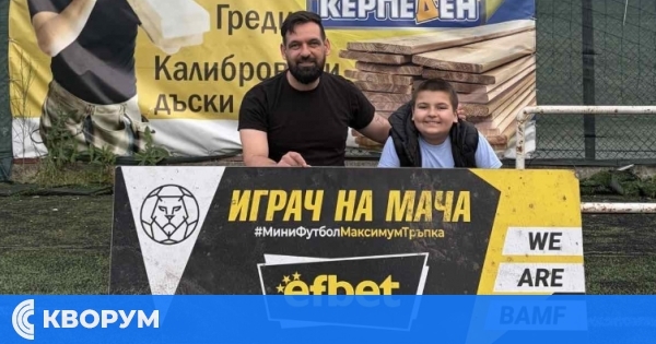 Голово шоу в БАМФ – Силистра: 58 попадения в шест мача през седмицата