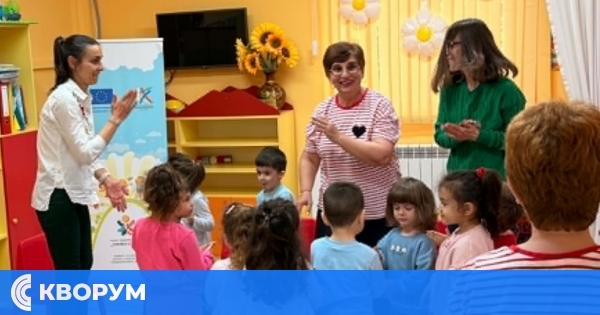 Родители и деца от ДГ "Роза" в Силистра учиха чрез музика, ритъм и игра