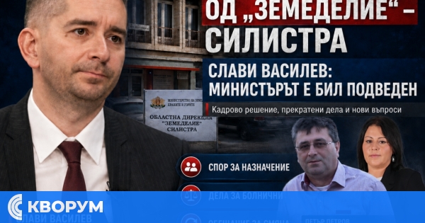 Слави Василев: Скандал зрее около назначение в ОД "Земеделие" – Силистра