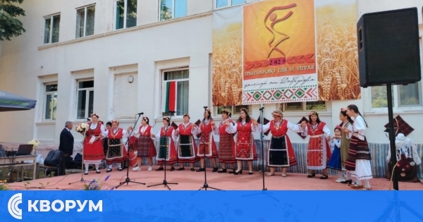 IX Фолклорен събор "Грънчарово пее и играе" ще събере пазители на автентичния фолклор