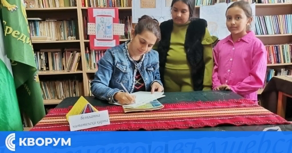 Читалището в Средище освобождава новите читатели от такса до края на май