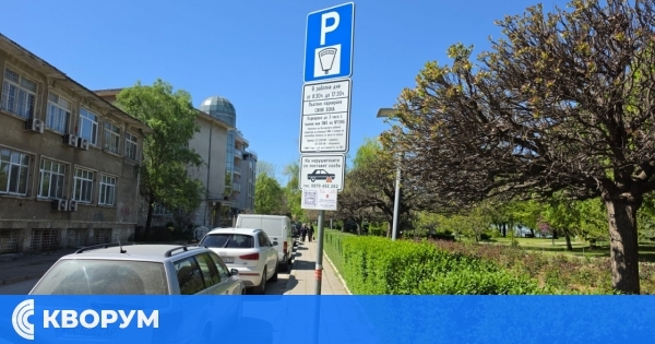 "Синята зона" в Силистра ще бъде безплатна на 25 май