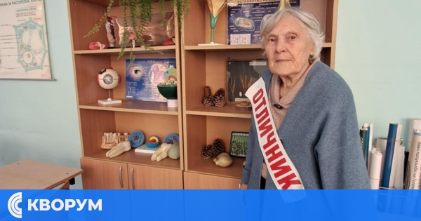 Възпитаници на ОУ "Н. Й. Вапцаров" – Силистра с трогателно признание към своята учителка Минка Маринова