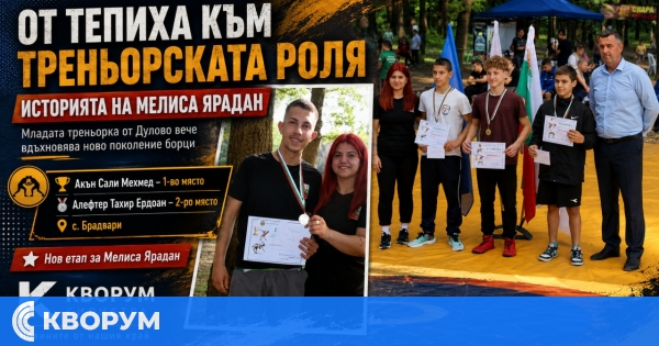 Мелиса Ярадан – от тепиха към треньорската роля