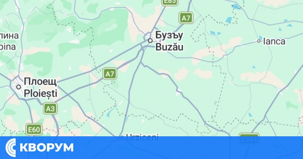 трус в Румъния на около 190 км от Силистра