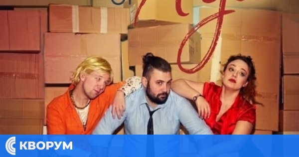 Театрална група "Триножник" гостува в Силистра с постановката "Клюки от Ада"