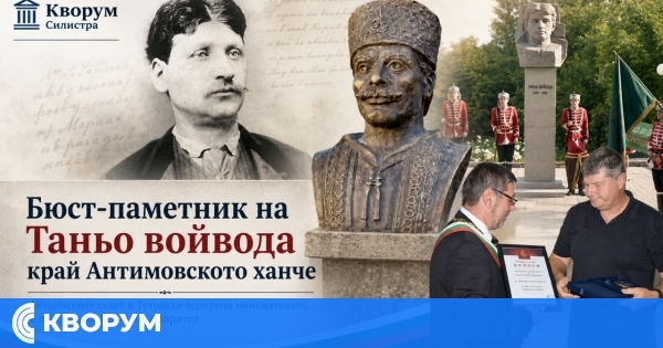 В Тутракан ще бъде поставен бюст-паметник на Таньо войвода край Антимовското ханче