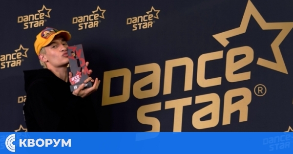 Давид Стоянов от Силистра стана вицесветовен шампион на DanceStar World Dance Masters в Хърватия